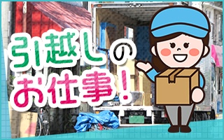 バイト先の写真
